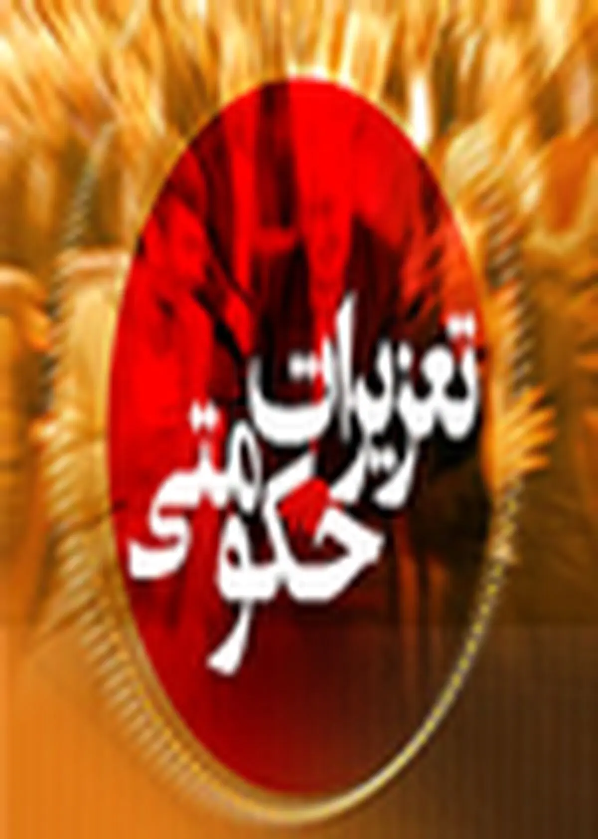در زنجان تاکنون ۴۸۴ مورد پرونده تشکیل و ۶۲۹ تخلف کشف شده است
