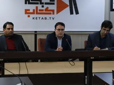 رونمایی از نشان، هویت بصری و برنامه‌های جدید «شبکه کتاب»