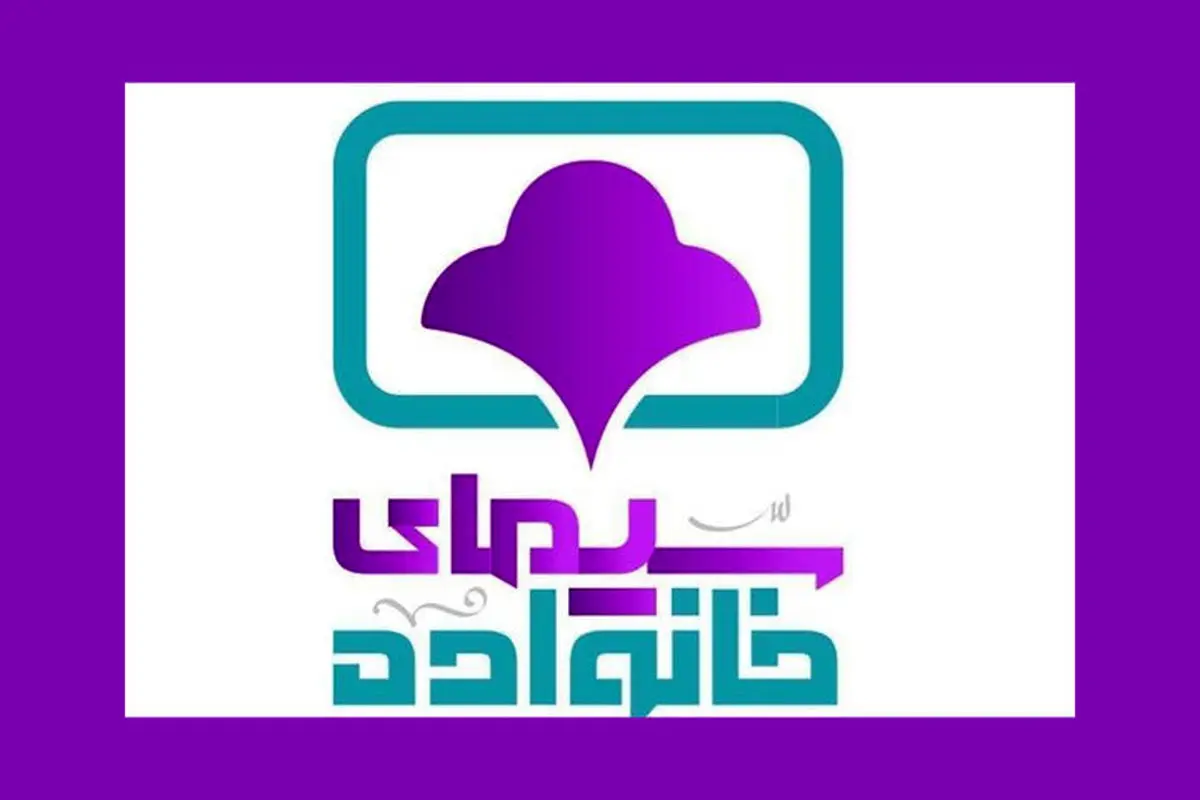 عذرخواهی برنامه «سیمای خانواده» برای پخش صدای خواننده زن