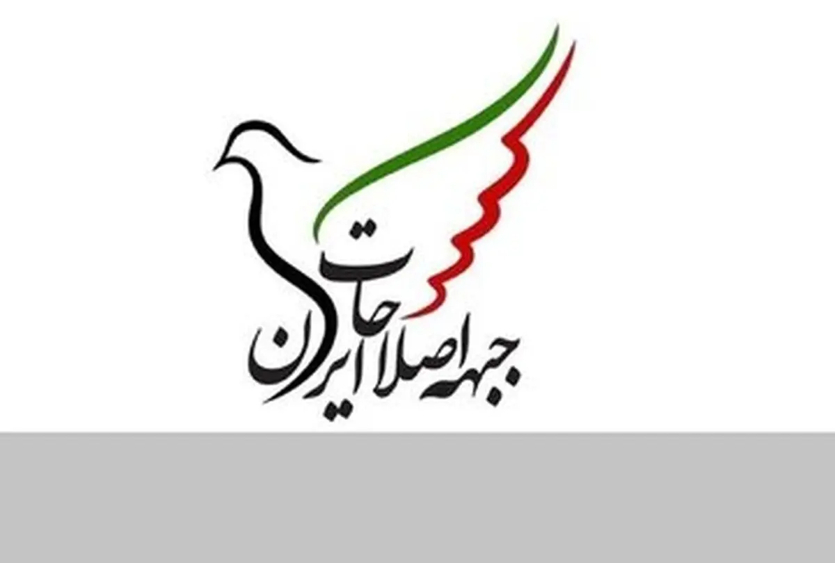 انتقاد یک روزنامه از جبهه اصلاحات: چرا اینقدر به دولت می تازید؟