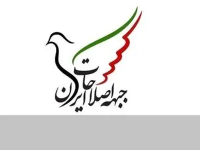 انتقاد یک روزنامه از جبهه اصلاحات: چرا اینقدر به دولت می تازید؟
