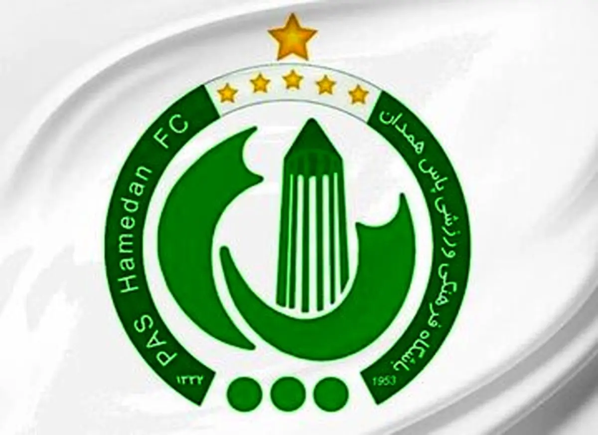 پاس همدان در آستانه بحران بزرگ؛ خطر سقوط به دسته چهارم