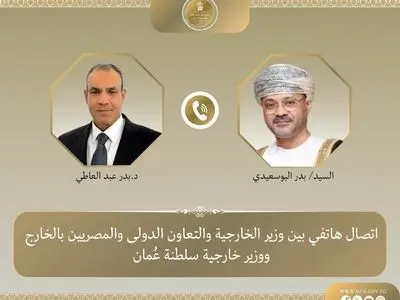 رایزنی عبدالعاطی و البوسعیدی پیرامون شرایط منطقه