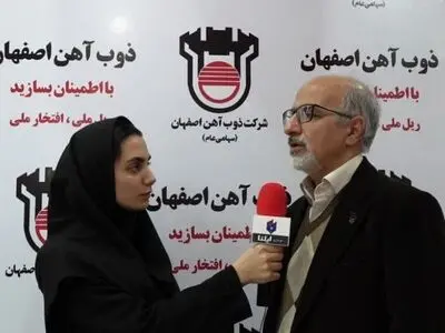 پیش بینی تامین سالانه حدود 300 الی 500 دستگاه سوزن ریل برای راه آهن جمهوری اسلامی ایران+فیلم