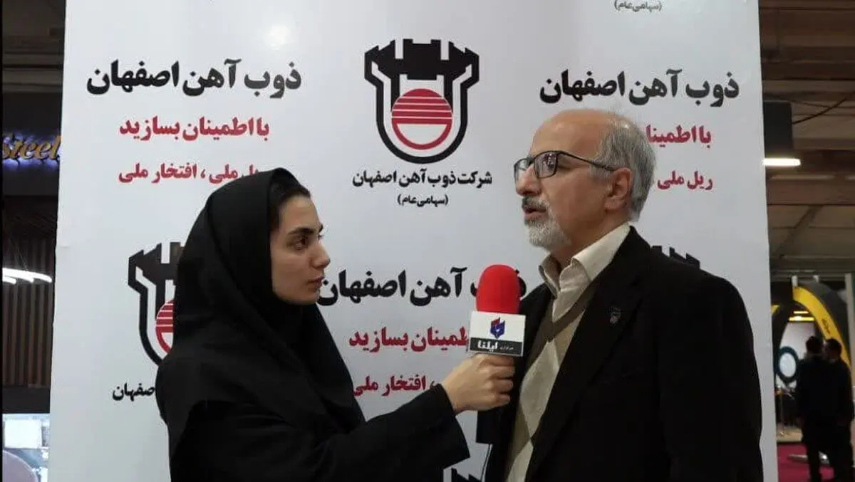 پیش بینی تامین سالانه حدود 300 الی 500 دستگاه سوزن ریل برای راه آهن جمهوری اسلامی ایران+فیلم