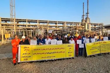 تجمع کارگران رسمی فلات قاره منطقه بهرگان