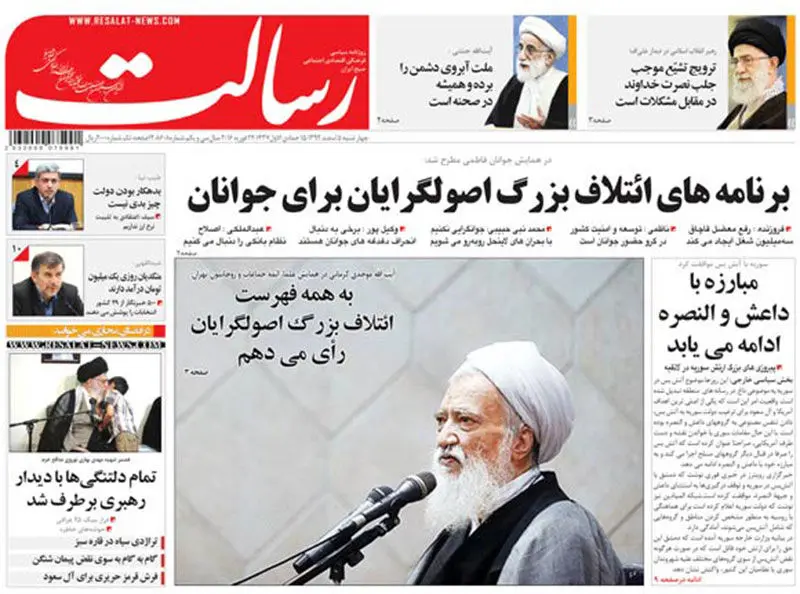 گالری