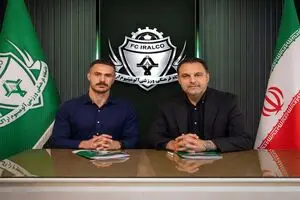 اولین خرید آلومینیوم با قربانی؛ بازگشت موسوی به اراک
