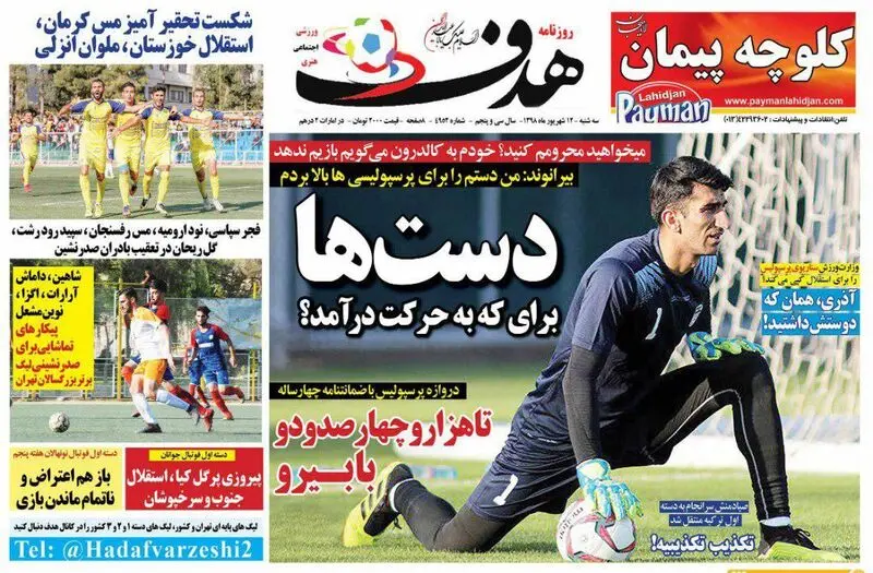 گالری