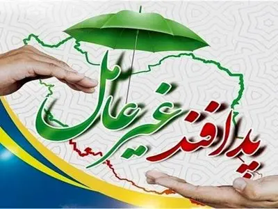 دوره تربیت مدرس پدافند غیرعامل در استان یزد برگزار می‌شود