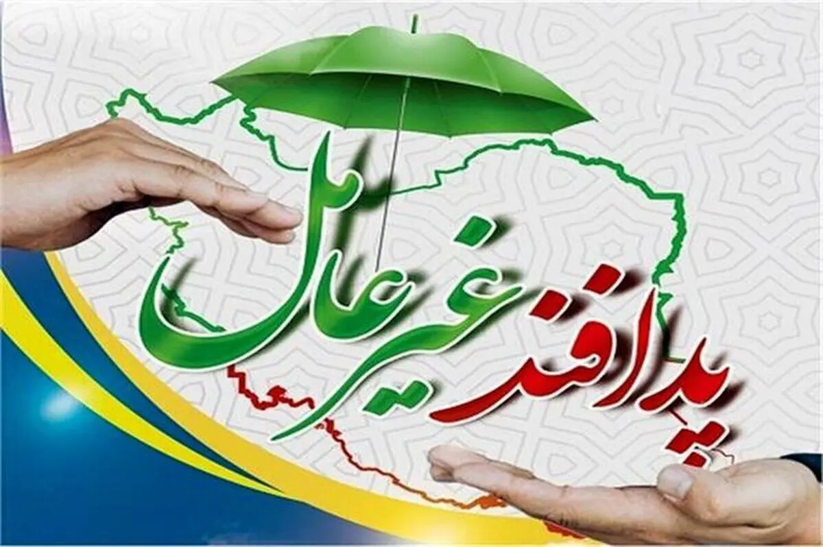 دوره تربیت مدرس پدافند غیرعامل در استان یزد برگزار می‌شود