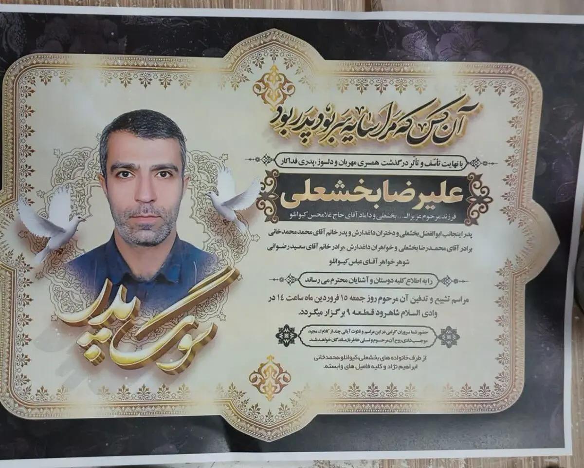 مرگ کارگر معدن البرز شرقی بر اثر عارضه تنفسی/ در ۴۰ سالگی نمی‌توانست نفس بکشد!