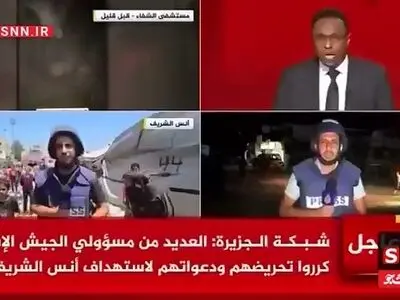 بغض مجری الجزیره هنگام اعلام خبر شهادت خبرنگار شبکه در غزه + فیلم