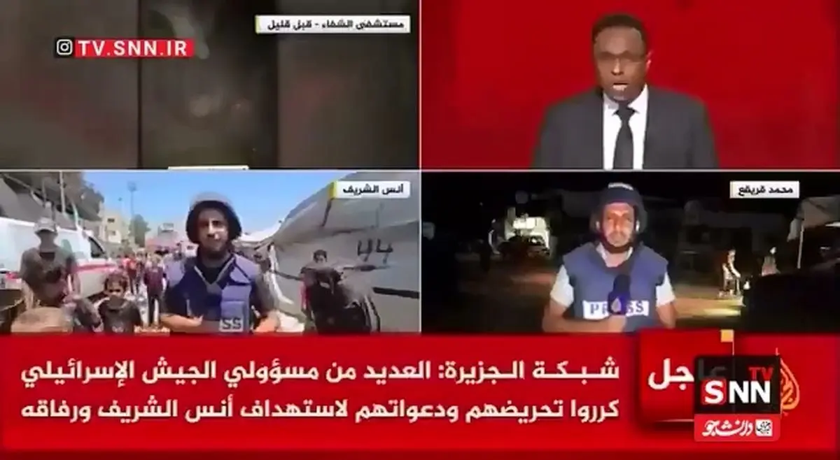 بغض مجری الجزیره هنگام اعلام خبر شهادت خبرنگار شبکه در غزه + فیلم