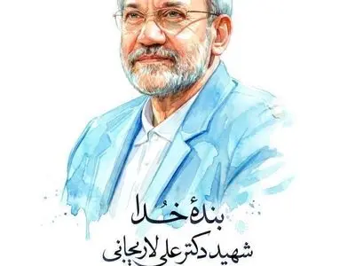 پیکر شهید لاریجانی پنجشنبه در حرم حضرت معصومه(س) خاکسپاری می‌شود 