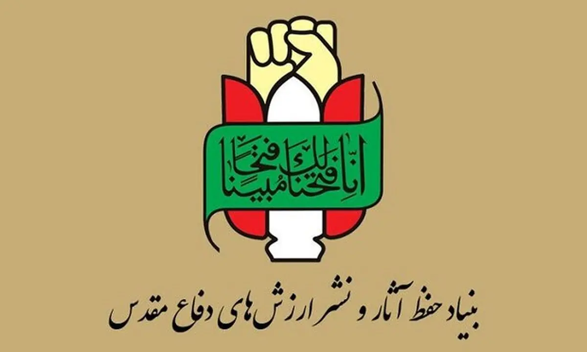 ۵ اردیبهشت؛ شکست خفت‌بار آمریکا در حمله نظامی به ایران