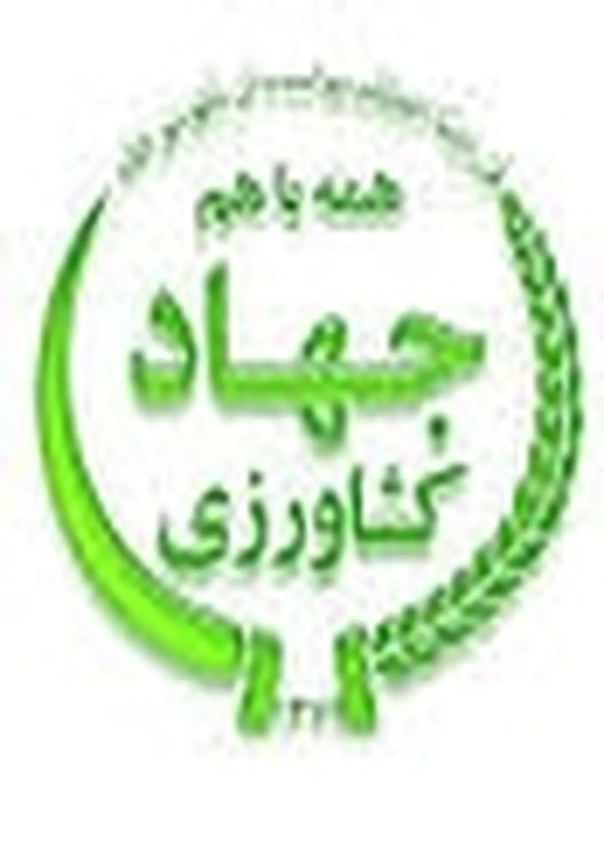 افتتاح و بهره برداری از هفت پروژه زیر بنایی و تولیدی بخش کشاورزی بابل