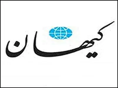 واکنش 5 روزنامه اصولگرا به نتایج انتخابات 7 اسفند