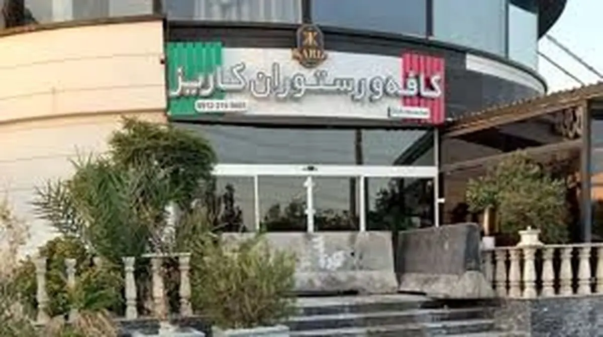 تصاویر شوکه کننده از کافه پلمپ شده «کاریز» /فیلم