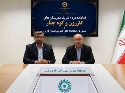 کتابخانه مرکزی کازرون پس از سال‌ها انتظار در مسیر تعیین تکلیف