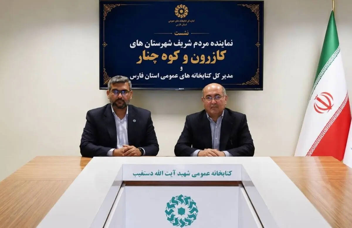 کتابخانه مرکزی کازرون پس از سال‌ها انتظار در مسیر تعیین تکلیف
