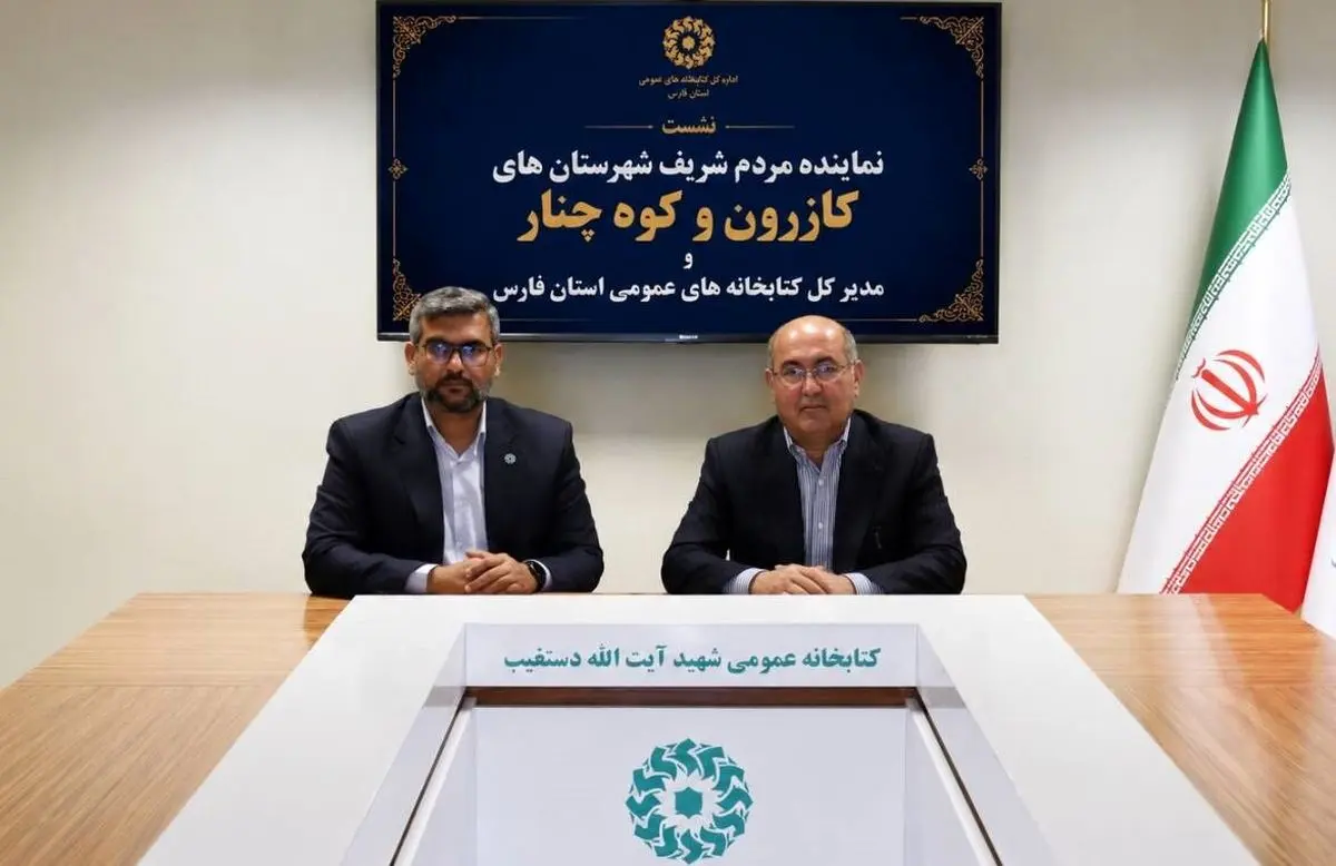 کتابخانه مرکزی کازرون پس از سال‌ها انتظار در مسیر تعیین تکلیف