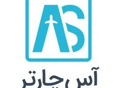 سفر جذاب و ارزان به شیراز با بلیط چارتری آس چارتر