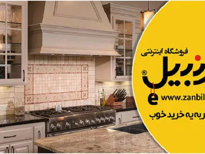 کارآمدترین اجاق گاز بازار برای آشپزخانه شما