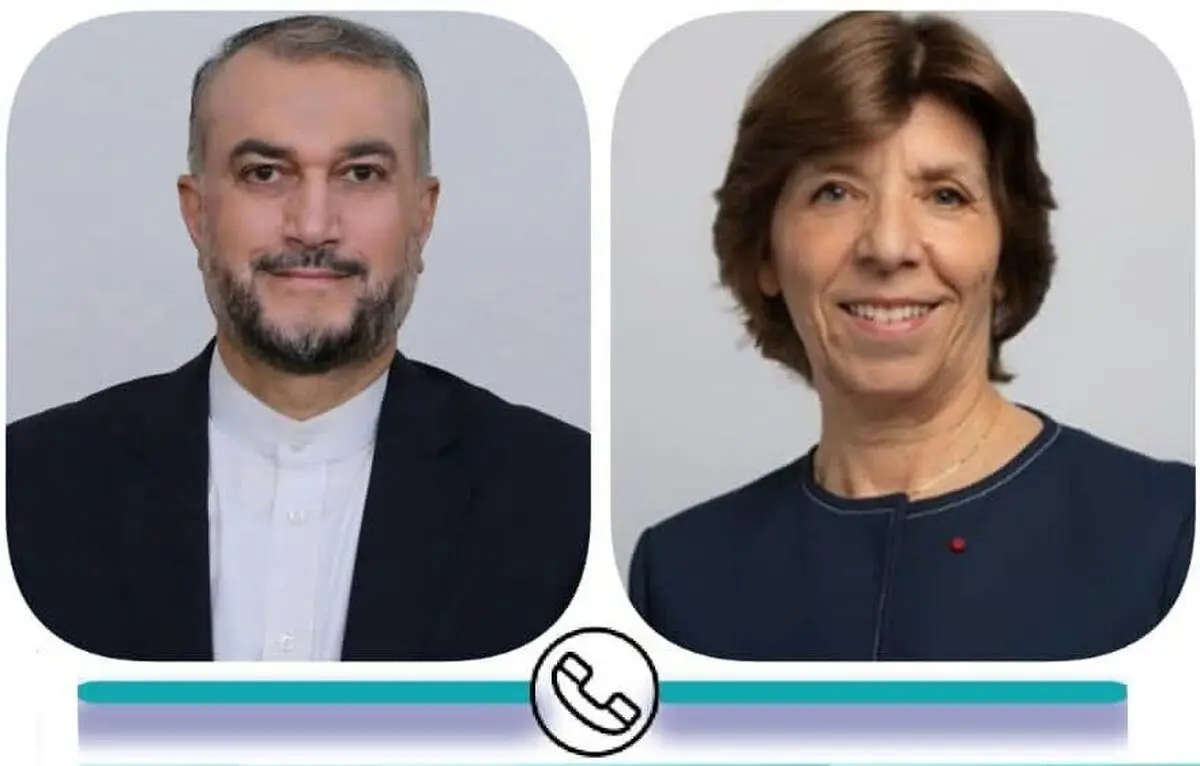 فی اتصال هاتفی مع نظیرته الفرنسیة.. أمیر عبد اللهیان: طریق الدبلوماسیة مفتوح ونحن صادقون ن أجل الوصول إلى اتفاق مستدام 