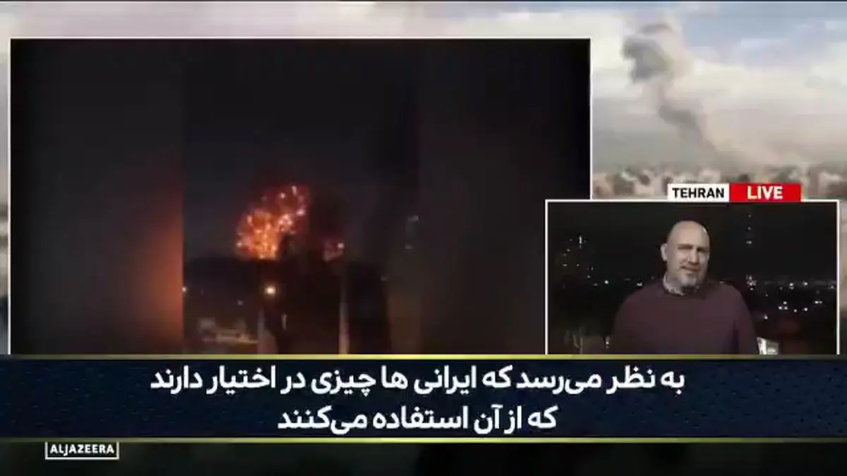 بمب خبری شبکه الجزیره: ایران به سلاح و سیستم جدیدی دست یافته که می‌توانند هواپیماهای اسرائیلی و آمریکایی را شکار کنند! + فیلم