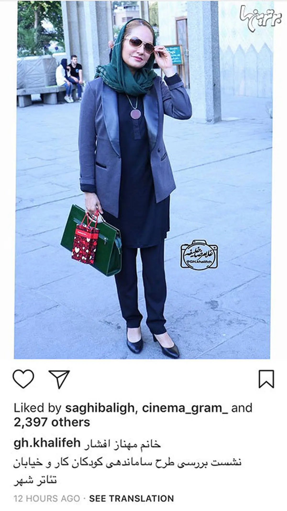 فعالیت‌هاى خوب مهناز افشار/عکس