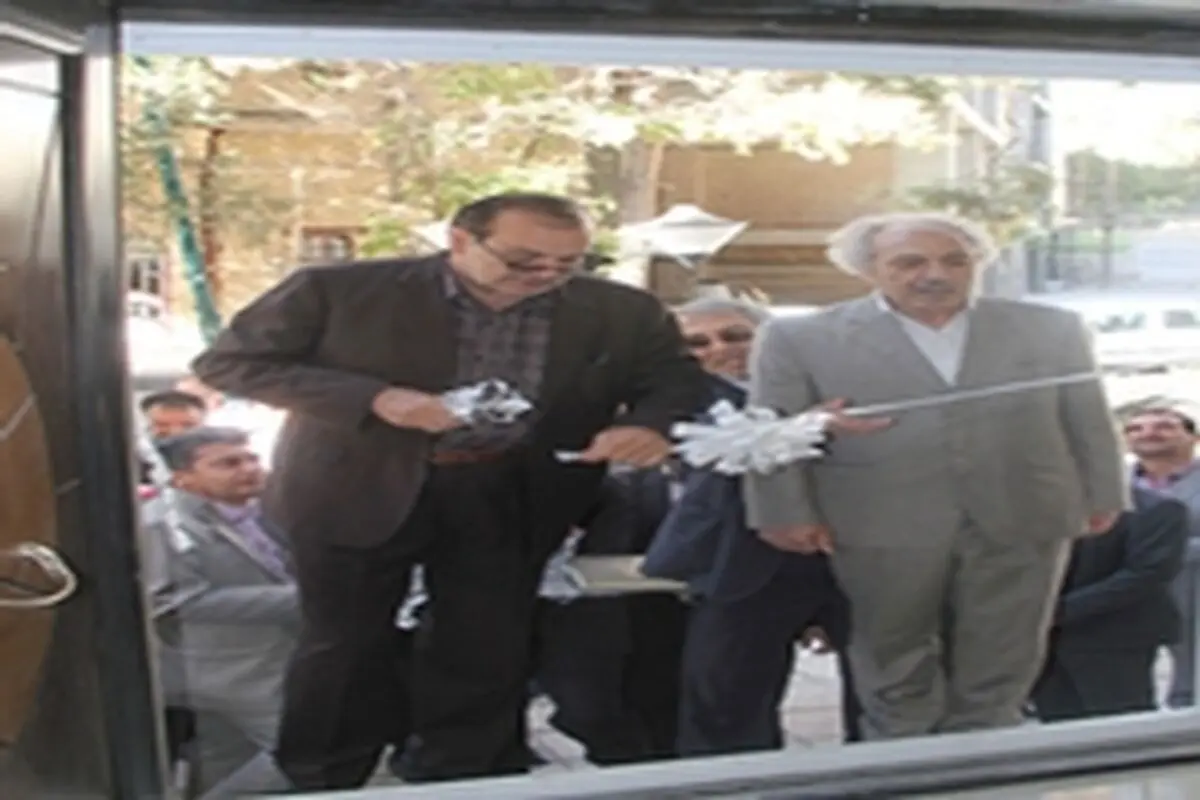 کلینیک " مادر " دانشگاه علوم پزشکی کرمانشاه افتتاح شد