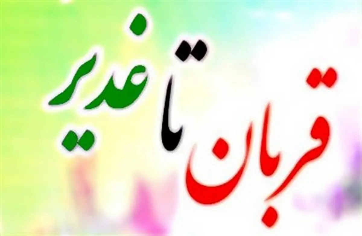 ویدئو/حال و هوای شب‌های علوی در شهر الوند