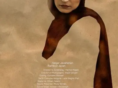 «پریدن از ارتفاع کم» در کدام سینما‌ها به نمایش درمی‌آید؟