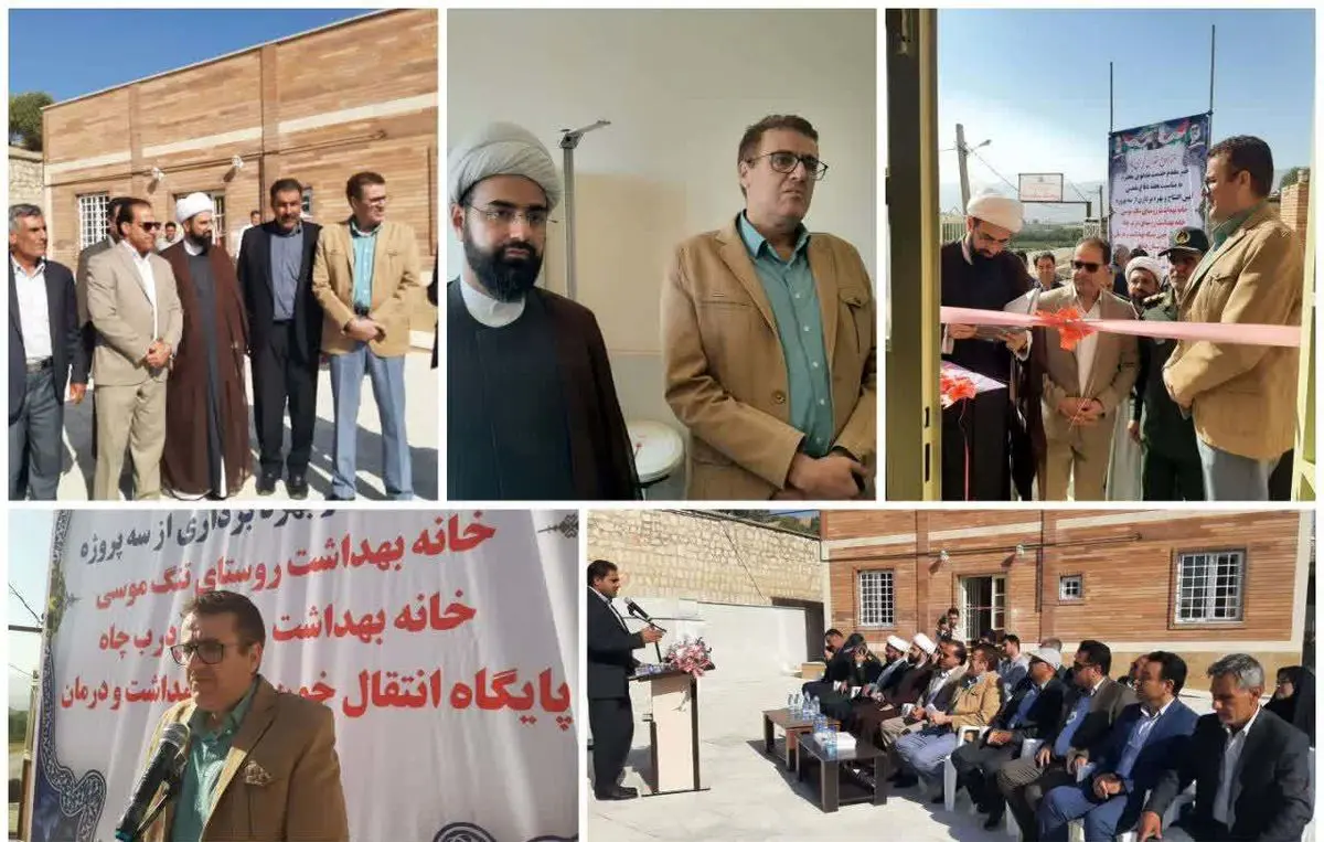 بهره‌برداری از سه پروژه بهداشتی درمانی در چگنی 