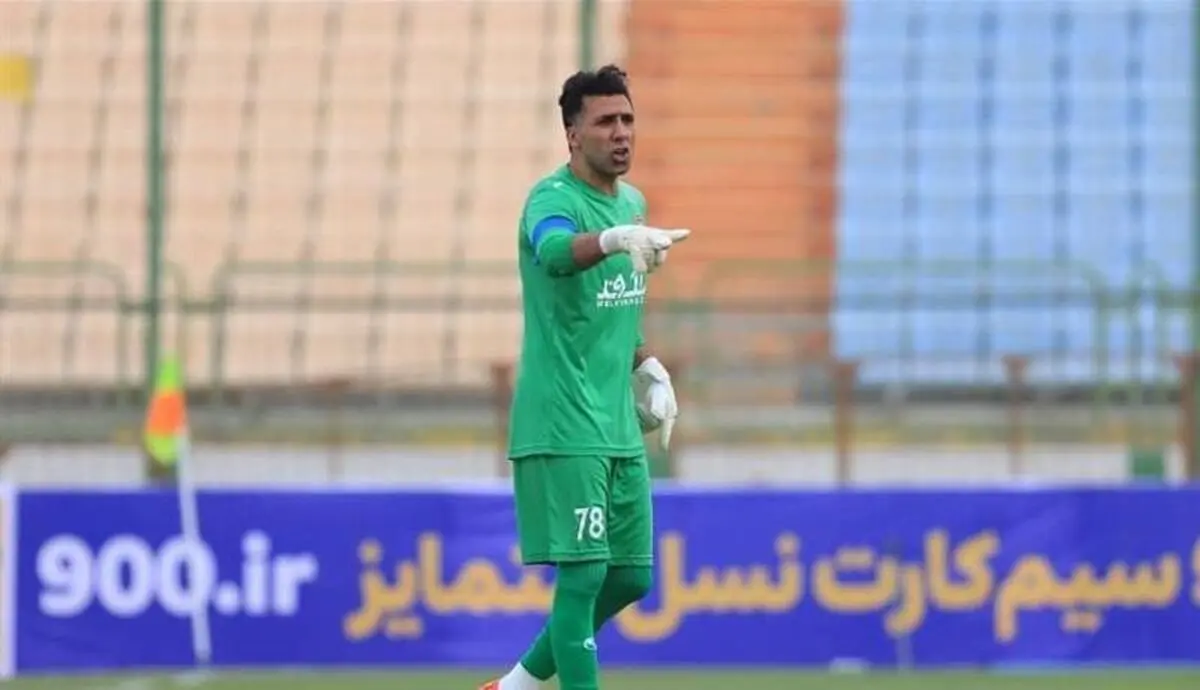 میلاد فراهانی به هوادار پیوست