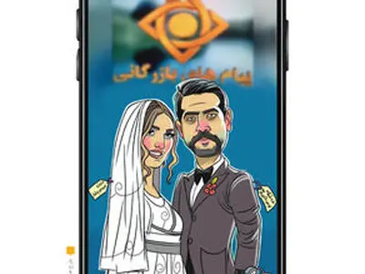 فاکتور مراسم عروسی و جشن تولد لاکچری سلبریتی ها را چه کسانی پرداخت می کنند؟