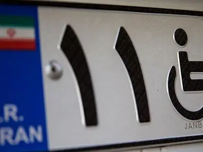 قول مساعد رئیس‌جمهور برای اختصاص سهمیه بنزین به ۳۵۰ هزار معلول/ هنوز نتیجه‌ای نگرفتیم