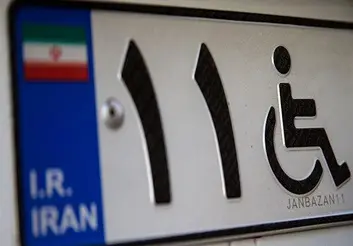 قول مساعد رئیس‌جمهور برای اختصاص سهمیه بنزین به ۳۵۰ هزار معلول/ هنوز نتیجه‌ای نگرفتیم