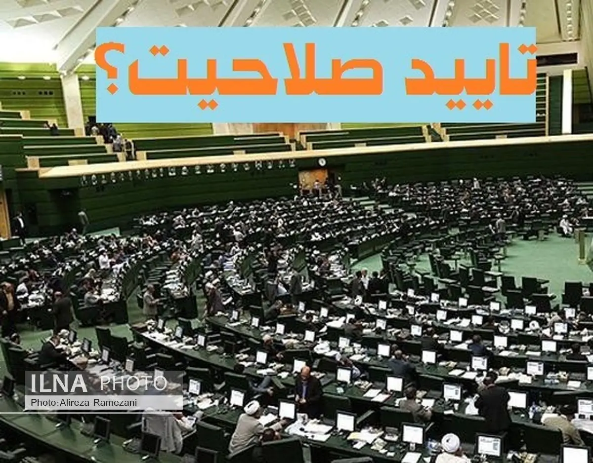 سهم صفر درصدی حضور نامزدهای اصلاح‌طلب در انتخابات دهم در کرمانشاه