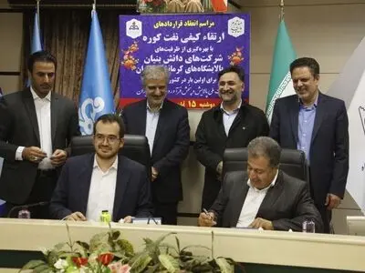 قراداد ارتقای کیفی نفت کوره شرکت پالایش نفت کرمانشاه منعقد شد