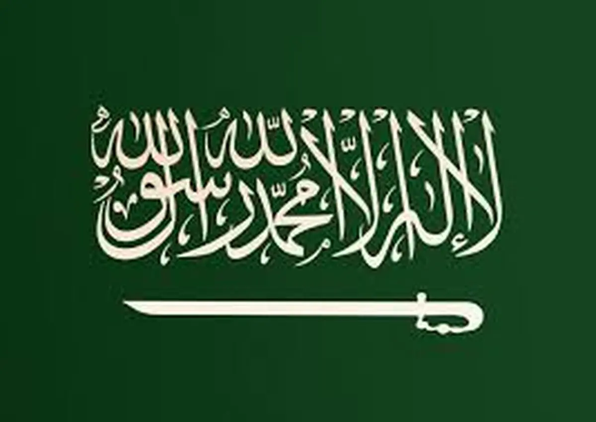 حمله به فرودگاه بین‌المللی «ابها» در عربستان 