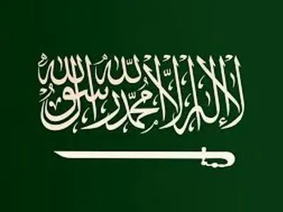 حمله به فرودگاه بین‌المللی «ابها» در عربستان 