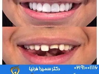 بهترین کلینیک دندانپزشکی سعادت آباد