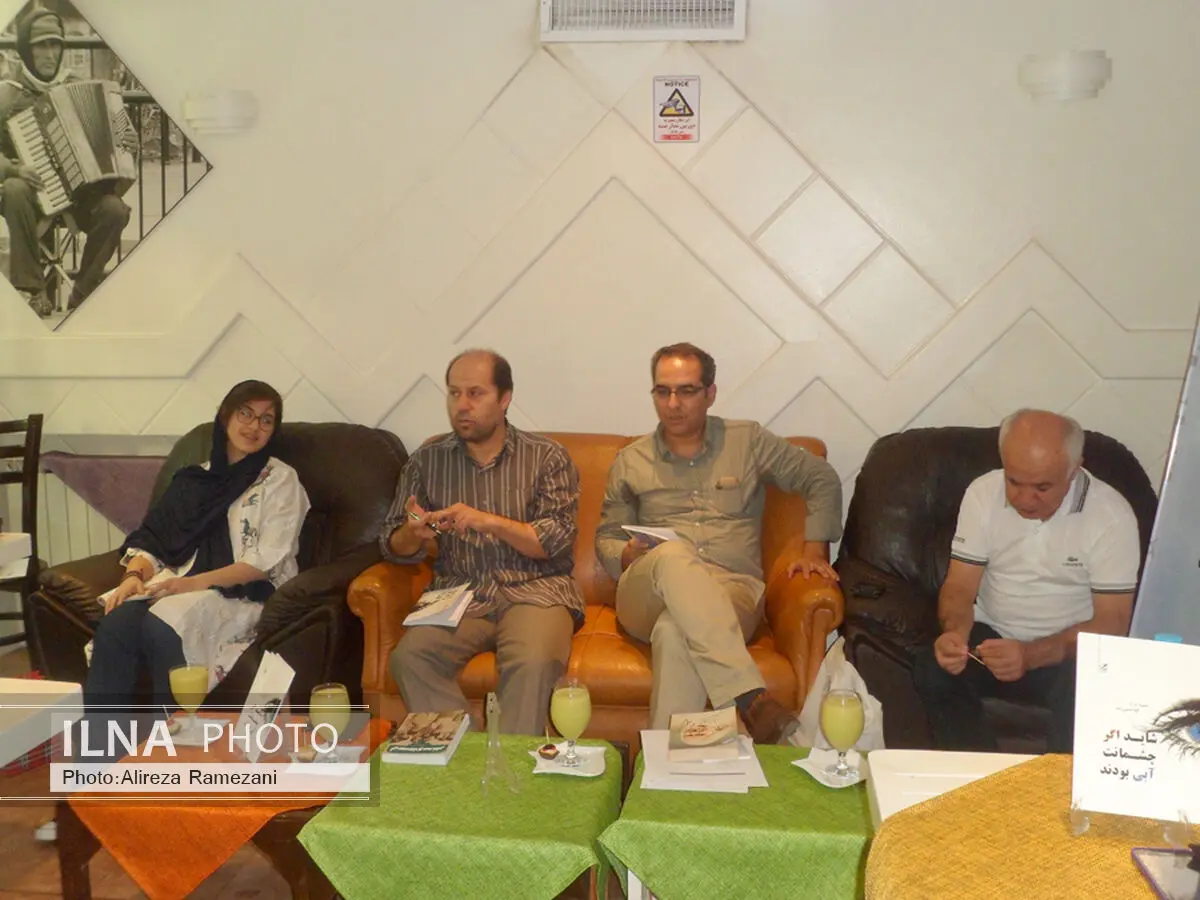 آیین رونمایی از کتاب شعر« شاید اگر چشمانت آبی بودند» برگزار شد