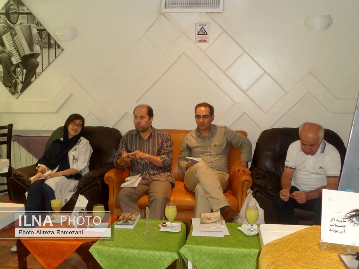 آیین رونمایی از کتاب شعر« شاید اگر چشمانت آبی بودند» برگزار شد