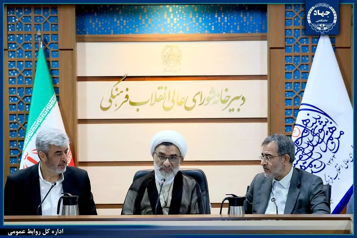 لزوم تدوین الگوی حکمرانی جهاددانشگاهی برای تدریس در دانشگاه‌ها
