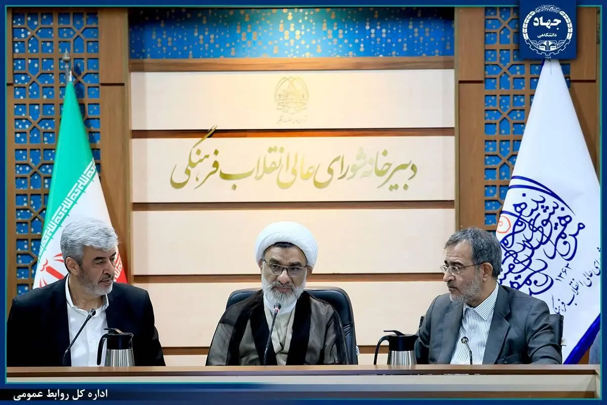 لزوم تدوین الگوی حکمرانی جهاددانشگاهی برای تدریس در دانشگاه‌ها