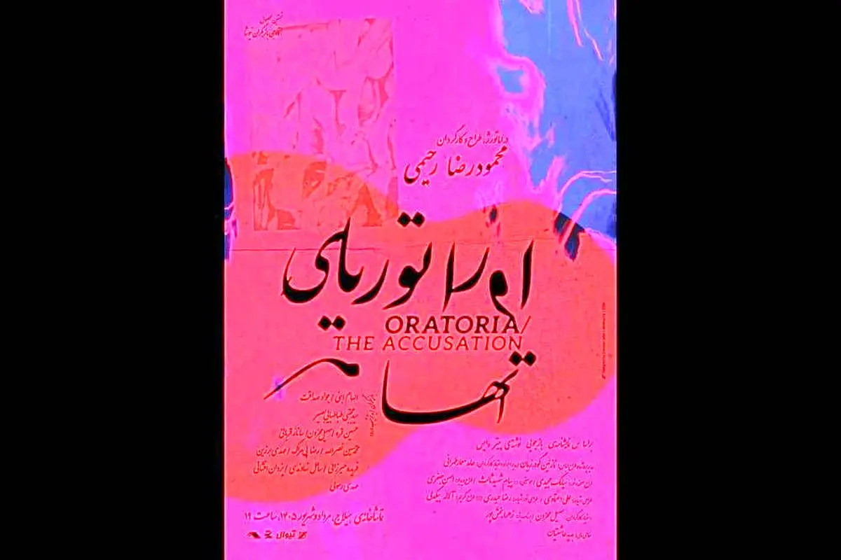 کشتار، جنگ و روایت با یک نمایش روی صحنه می‌رود