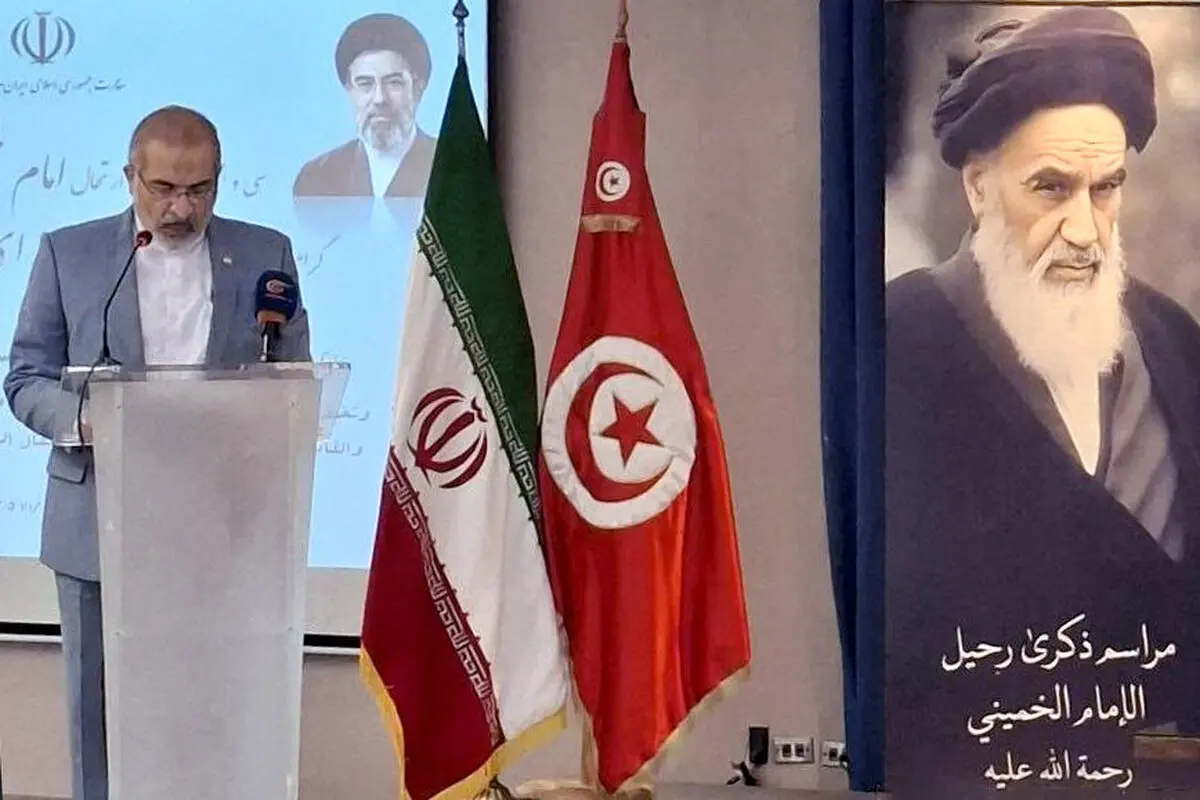 مراسم گرامیداشت سالگرد ارتحال امام خمینی (ره) در تونس برگزار شد